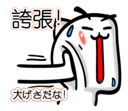 Easy to use Taiwanese. CAT sticker #7554630