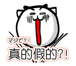 Easy to use Taiwanese. CAT sticker #7554634