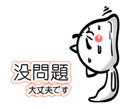 Easy to use Taiwanese. CAT sticker #7554635