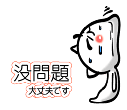 Easy to use Taiwanese. CAT sticker #7554635