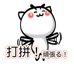 Easy to use Taiwanese. CAT sticker #7554637