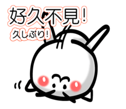 Easy to use Taiwanese. CAT sticker #7554639