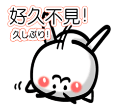 Easy to use Taiwanese. CAT sticker #7554639