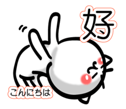 Easy to use Taiwanese. CAT sticker #7554640
