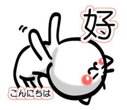 Easy to use Taiwanese. CAT sticker #7554640