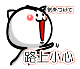 Easy to use Taiwanese. CAT sticker #7554642