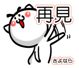 Easy to use Taiwanese. CAT sticker #7554643