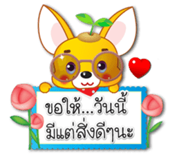 Foxy : Save The Earth. sticker #7555120