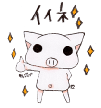 Boo chan. sticker #7555204