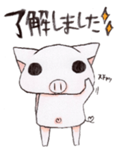 Boo chan. sticker #7555206