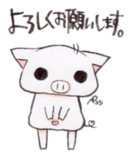 Boo chan. sticker #7555207