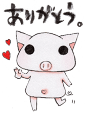 Boo chan. sticker #7555208