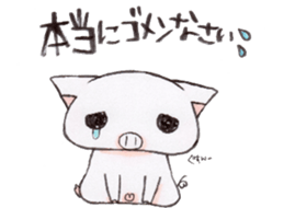 Boo chan. sticker #7555210