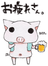 Boo chan. sticker #7555215