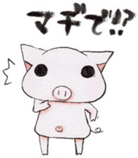 Boo chan. sticker #7555218