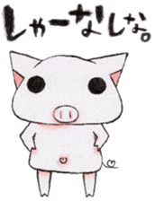 Boo chan. sticker #7555219