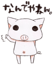 Boo chan. sticker #7555220