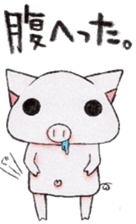 Boo chan. sticker #7555228