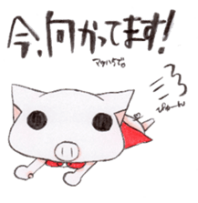 Boo chan. sticker #7555231