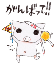 Boo chan. sticker #7555234