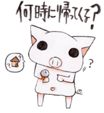 Boo chan. sticker #7555237