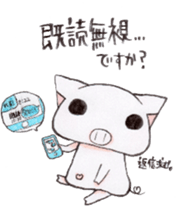 Boo chan. sticker #7555240