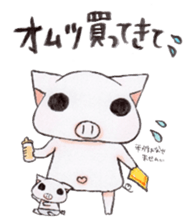 Boo chan. sticker #7555241