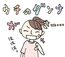 MamaFriend sticker #7555328