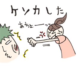 MamaFriend sticker #7555332