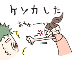 MamaFriend sticker #7555332