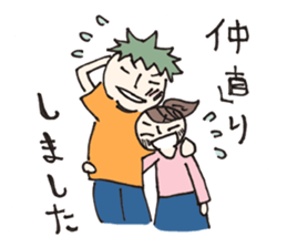 MamaFriend sticker #7555340