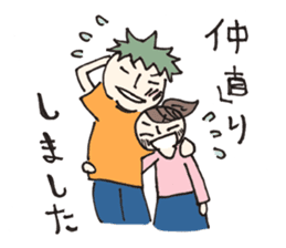 MamaFriend sticker #7555340