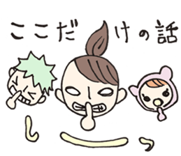 MamaFriend sticker #7555350