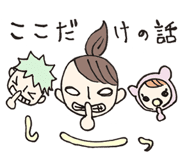 MamaFriend sticker #7555350