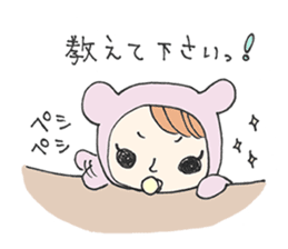 MamaFriend sticker #7555355