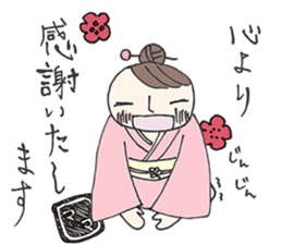 MamaFriend sticker #7555358