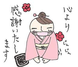 MamaFriend sticker #7555358