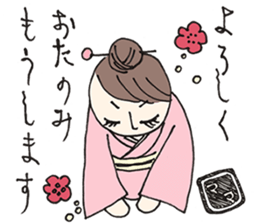 MamaFriend sticker #7555359