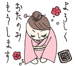 MamaFriend sticker #7555359