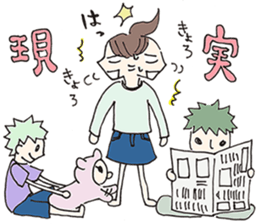 MamaFriend sticker #7555363