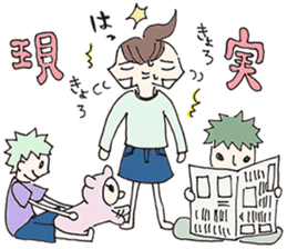 MamaFriend sticker #7555363