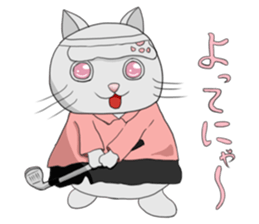 golf cat sticker #7555641