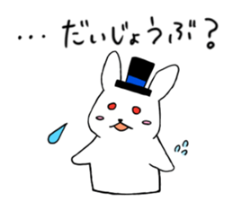 Rose & Hat sticker #7555759