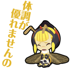 Waguruma Sticker(Duo in the sky) sticker #7555849