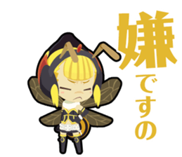 Waguruma Sticker(Duo in the sky) sticker #7555852