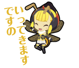 Waguruma Sticker(Duo in the sky) sticker #7555863