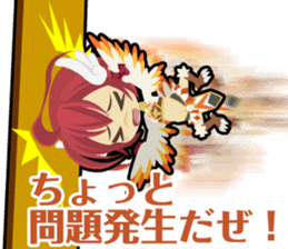 Waguruma Sticker(Duo in the sky) sticker #7555880