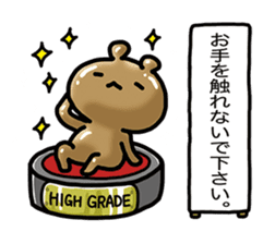 Love Mode More Answer By Igarashi Yuri