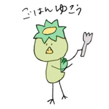 I'm KAPPA. sticker #7556218