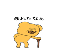 Bear and pleasant friends 2rd version sticker #7556335